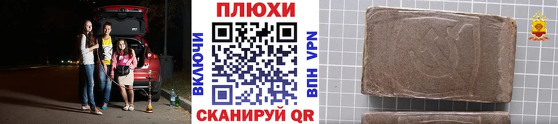 Названия наркотиков Октябрьск Канабис  Мефедрон  Alpha-PVP  Гашиш 