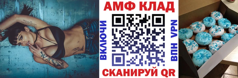Амфетамин VHQ  блэк спрут как зайти  Октябрьск 