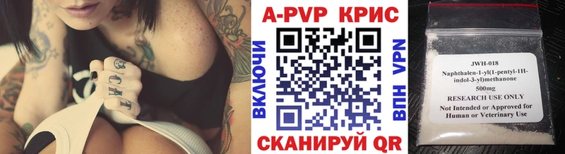 A-PVP СК КРИС kraken сайт Октябрьск