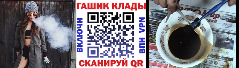 ГАШ хэш гидра зеркало Октябрьск цена наркотик