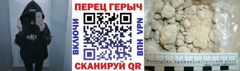 ГЕРОИН гречка  Октябрьск 