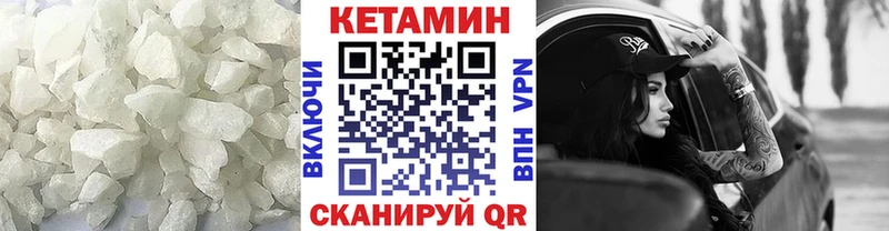 что такое Октябрьск Кетамин ketamine