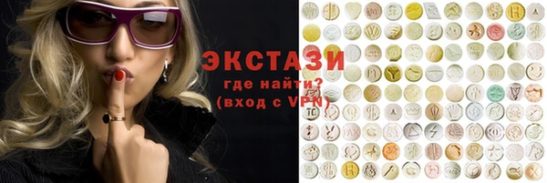 MDMA Premium VHQ Аркадак