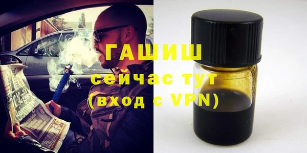 ALPHA PVP Арсеньев