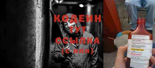прущая мука Армянск