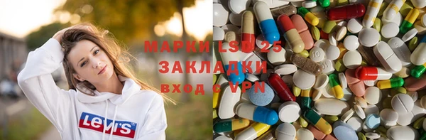 прущая мука Армянск