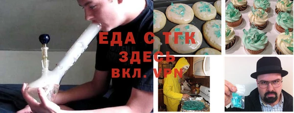 прущая мука Армянск