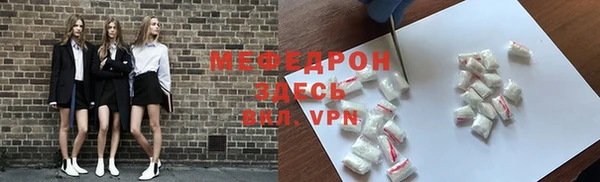 ALPHA PVP Арсеньев