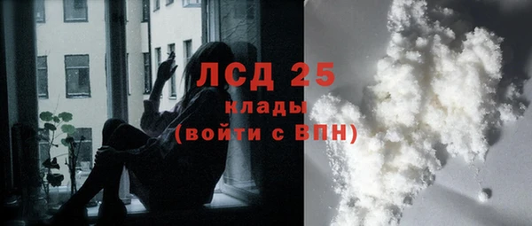 MDMA Premium VHQ Аркадак