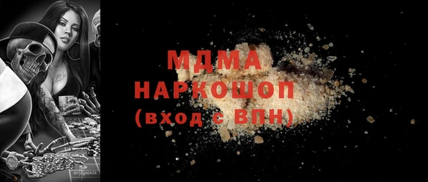 MDMA Premium VHQ Аркадак