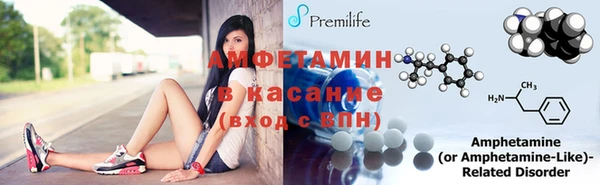 прущая мука Армянск