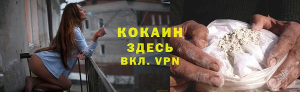 ALPHA PVP Арсеньев