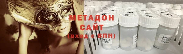 ALPHA PVP Арсеньев