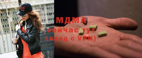 MDMA Premium VHQ Аркадак