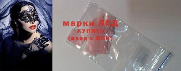 ALPHA PVP Арсеньев