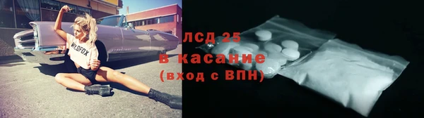 прущая мука Армянск