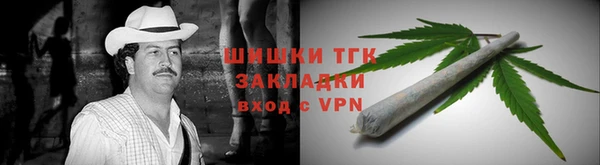 ALPHA PVP Арсеньев