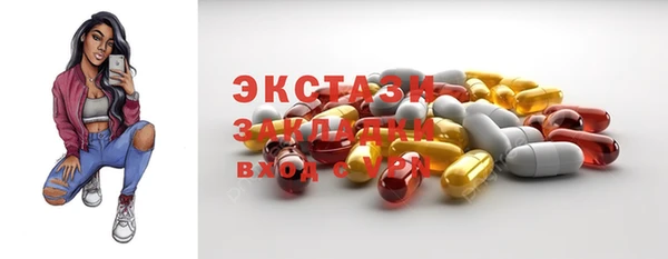 скорость Сатка
