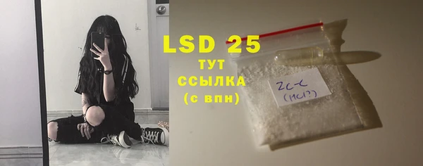 MDMA Premium VHQ Аркадак