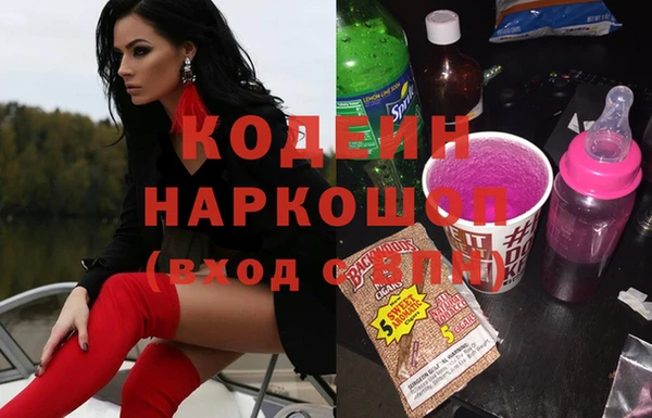 ALPHA PVP Арсеньев