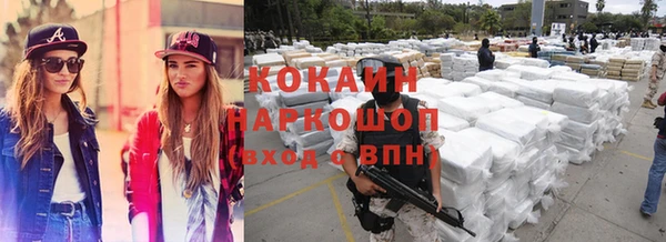 MDMA Premium VHQ Аркадак
