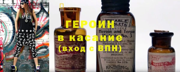 прущая мука Армянск