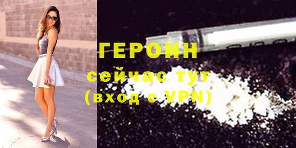кокаин премиум Сафоново