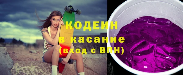 ALPHA PVP Арсеньев