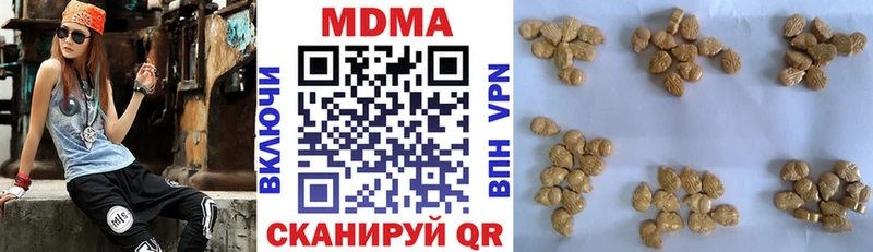 MDMA кристаллы  купить   МЕГА ссылки  Октябрьск 