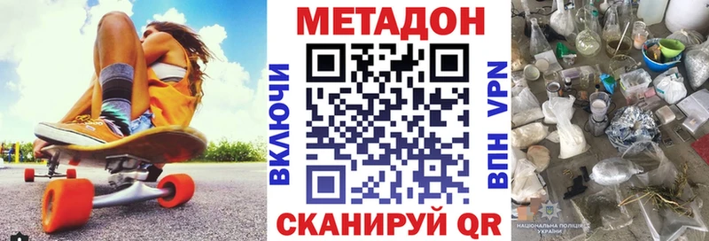 OMG   Октябрьск  Метадон VHQ 