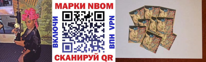 наркота Октябрьск Наркотические марки 1,5мг